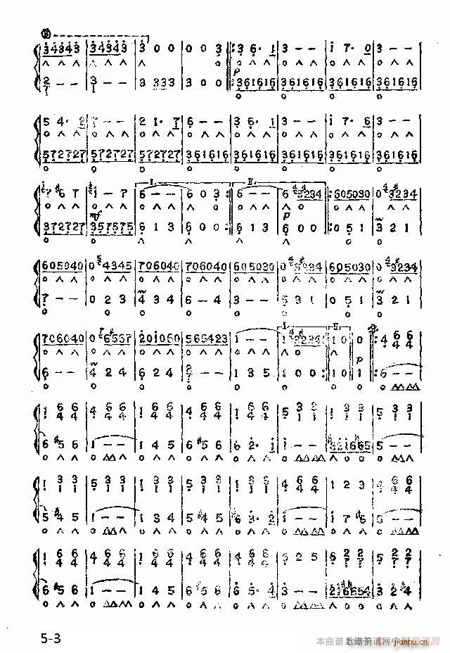 多诺河之波 二重奏(口琴谱)3