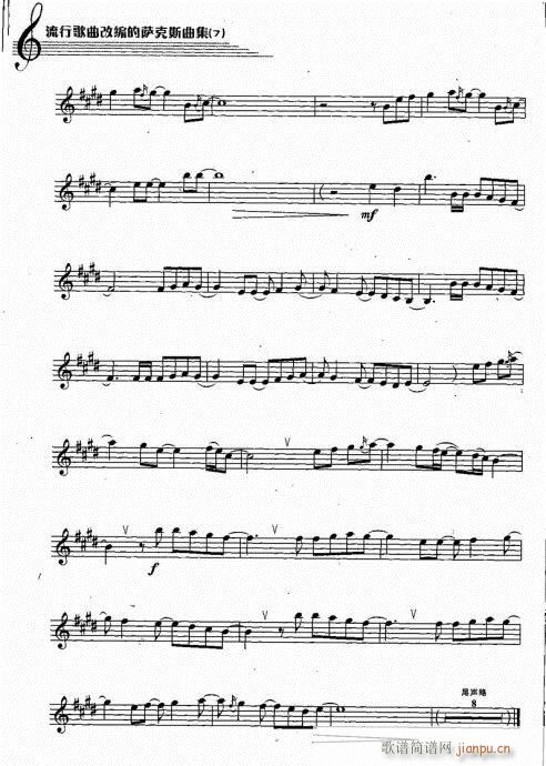 right?here?waiting(笛箫谱)6