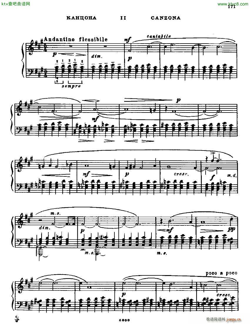 Anatoly Alexandrov Opus 42 Sonata no 7(钢琴谱)7