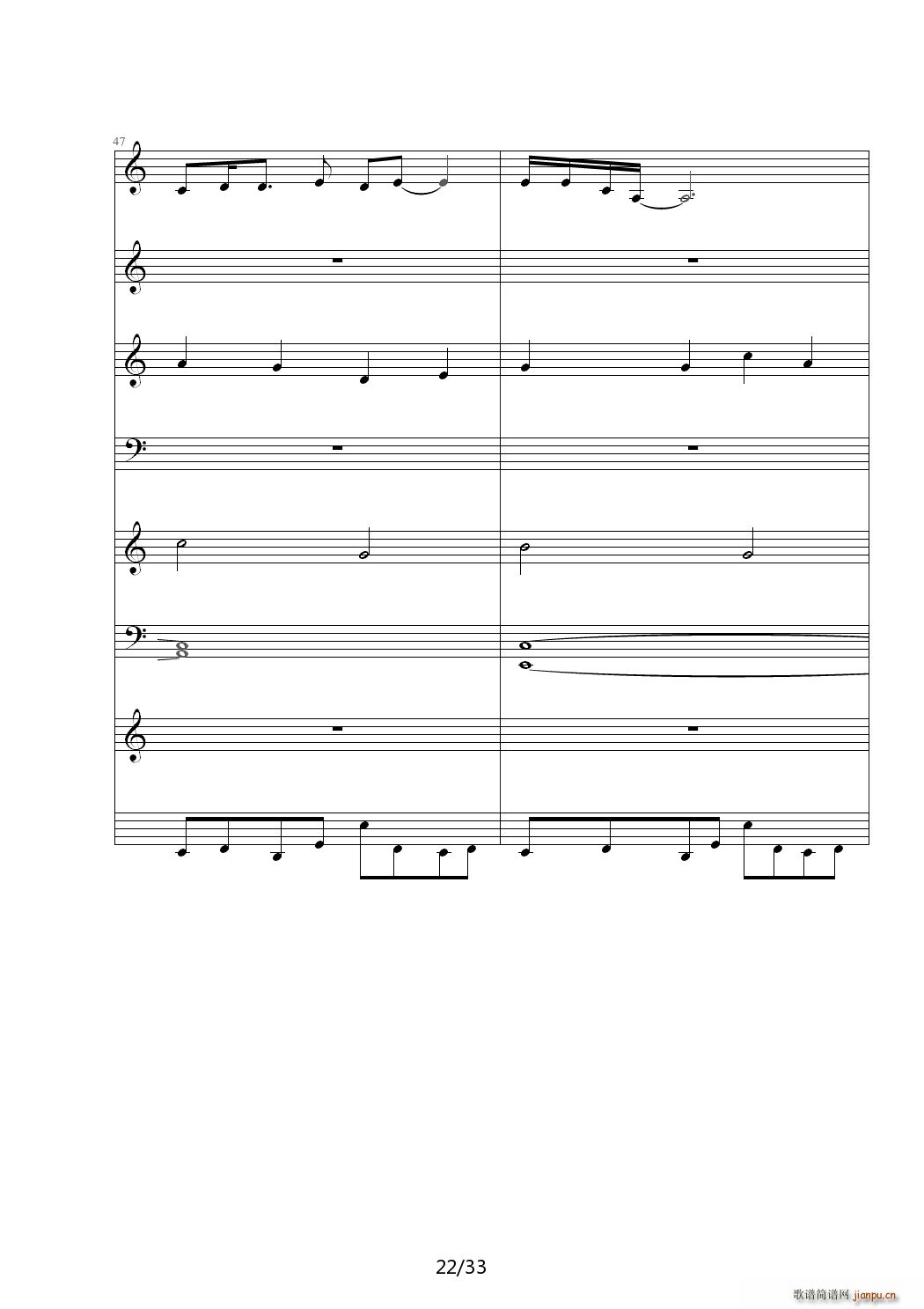 倾国 C调(钢琴谱)22