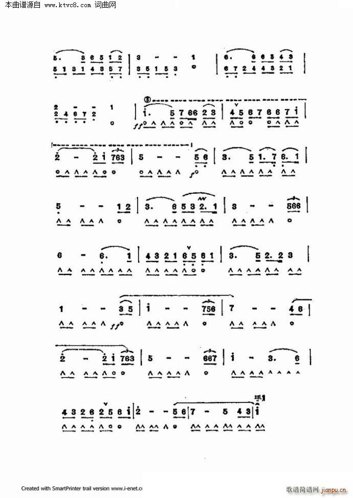 口琴演奏中外名曲60首 第一部分共三部分(口琴谱)3