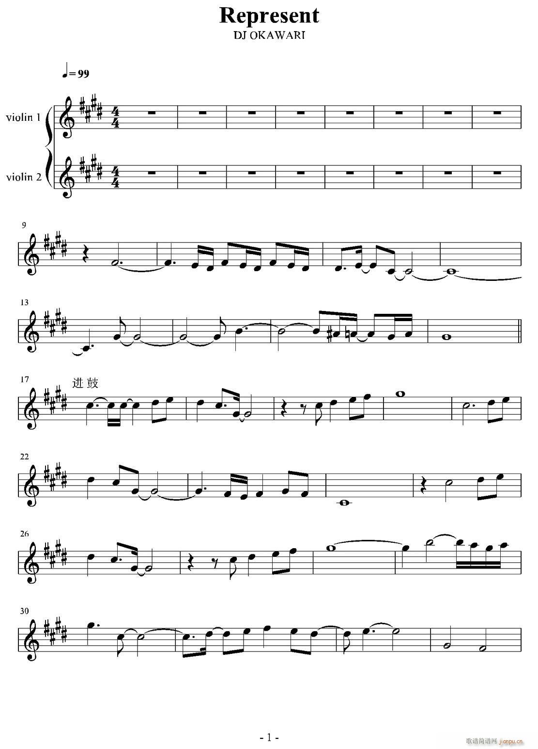 Represent 二重奏(小提琴谱)1