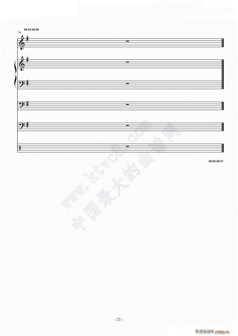 略燃 晓夜黎明(总谱)6