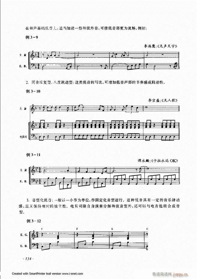 配器 121 180(十字及以上)14