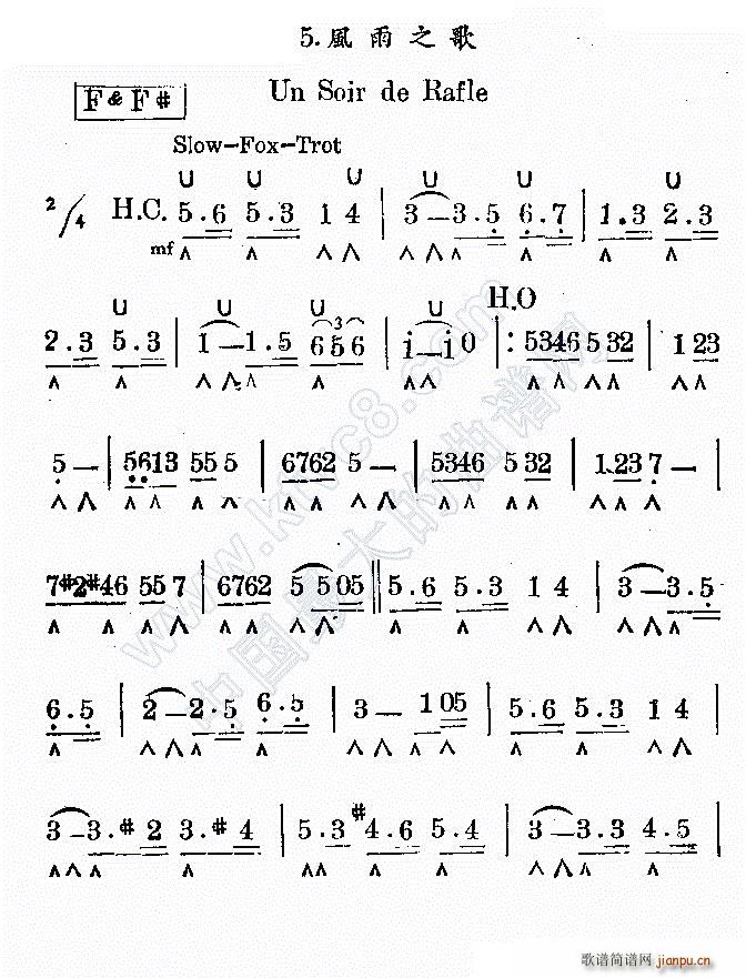 风雨之歌 un soir de rafle(口琴谱)1