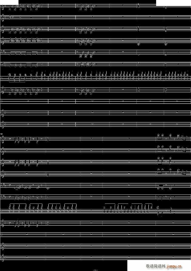 狂野飞骏图(钢琴谱)11