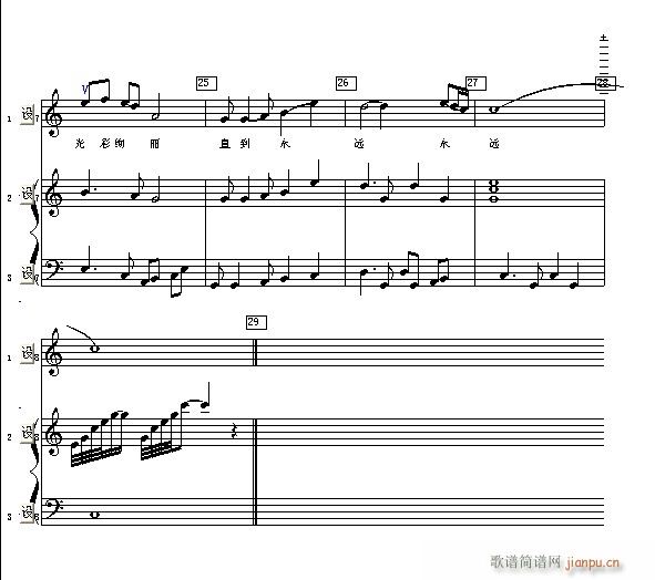 五环颂(三字歌谱)3