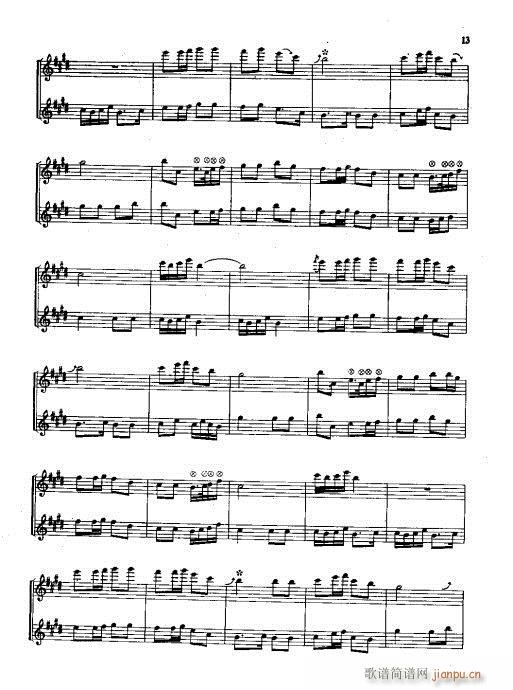 十二层楼(手风琴谱)5