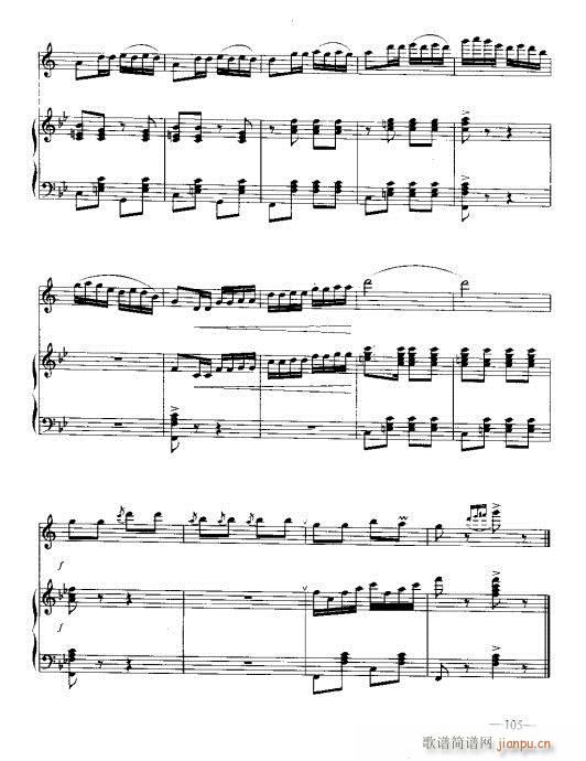 单簧管演奏实用教程99-118页(单簧管谱)7