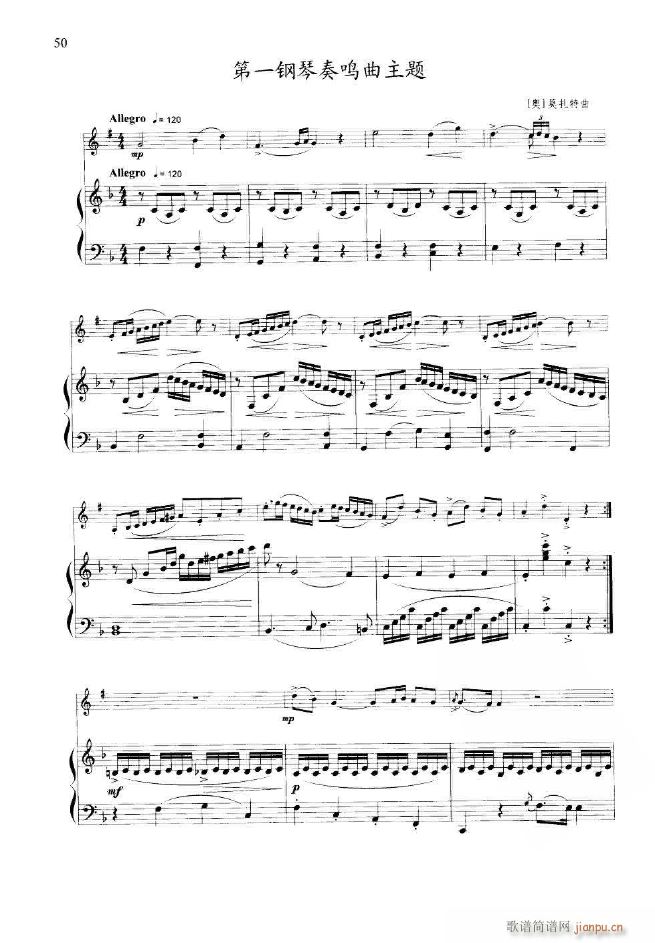 小号独奏曲选1 16首 050 076(十字及以上)7