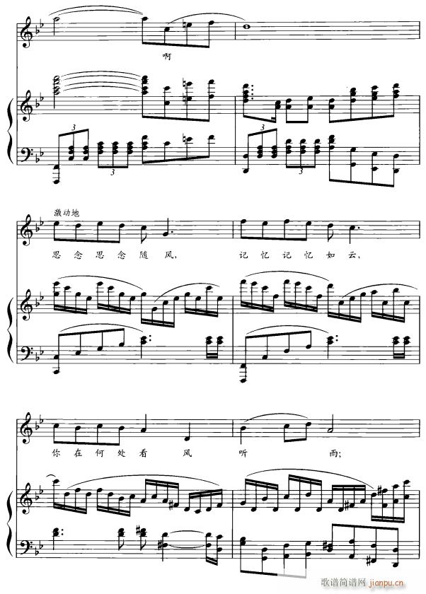 你的消息6(五字歌谱)1