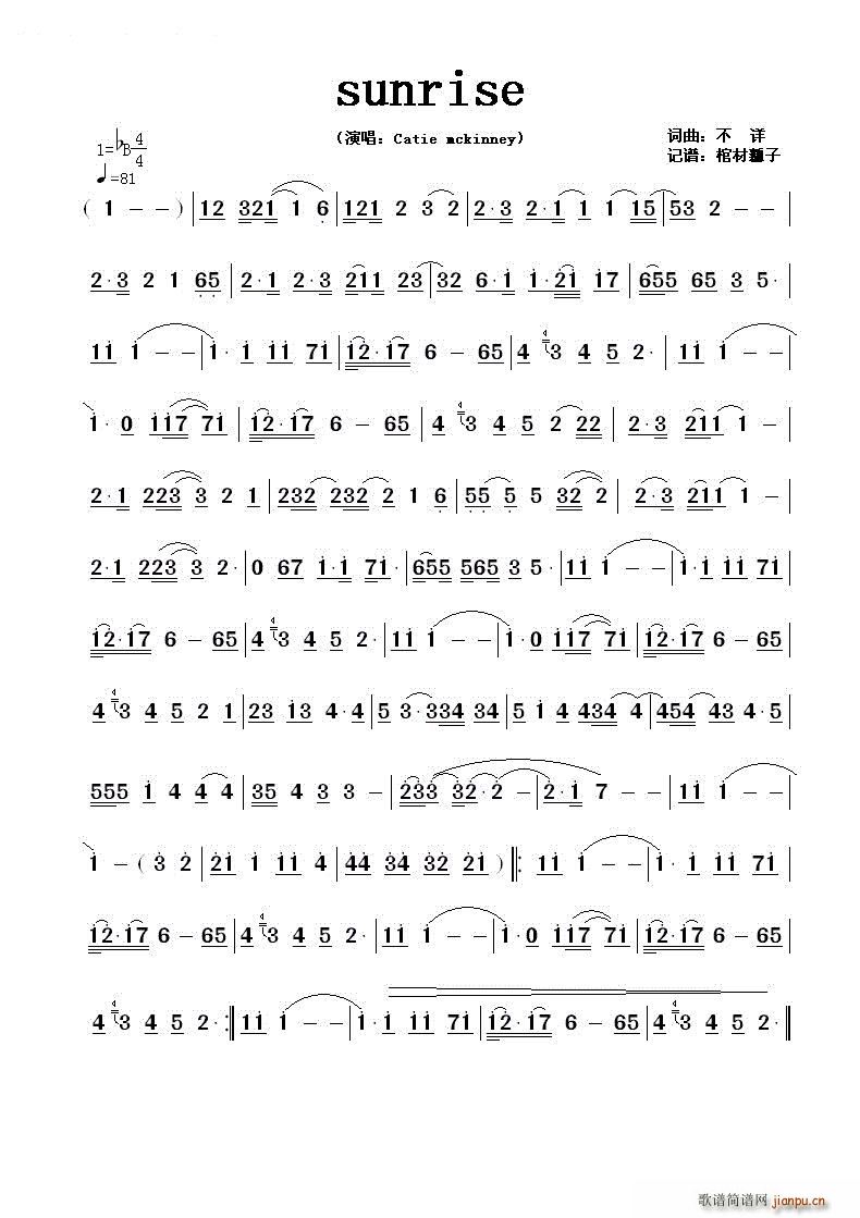 sunrise mckinney(十字及以上)1