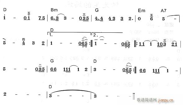 烛光里的妈妈2(电子琴谱)1