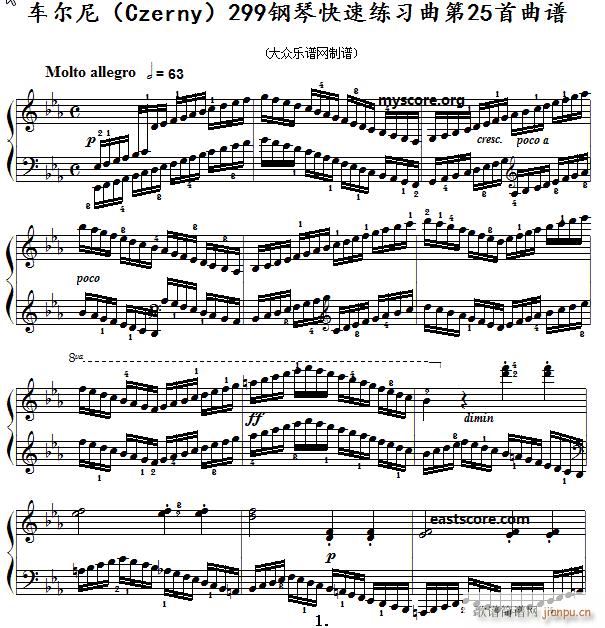 车尔尼 钢琴快速练习曲 Czerny 299 第25首 及练习提示(钢琴谱)1