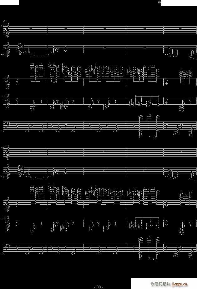 甜蜜幻想之舞(钢琴谱)10