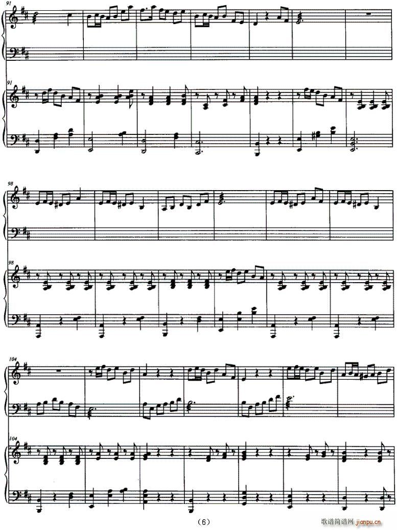 金韵十月秋(古筝扬琴谱)6