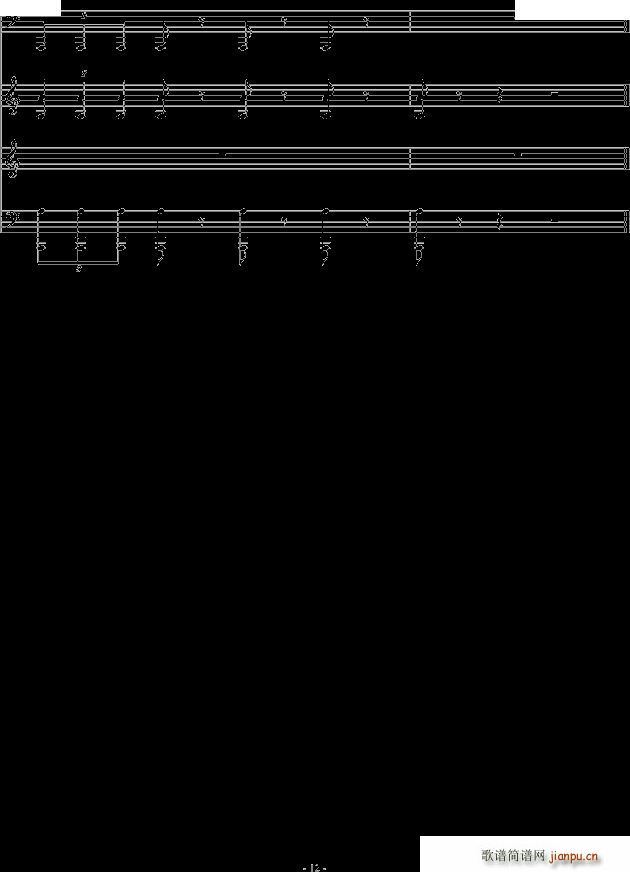 恐怖组曲之吸血鬼德古拉(钢琴谱)12