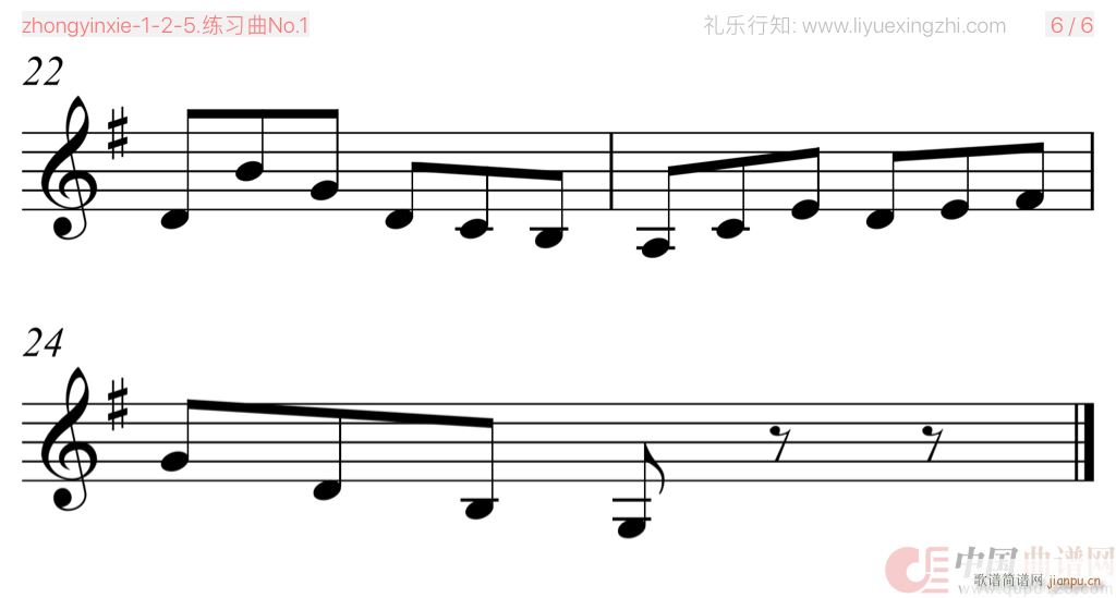 塞夫契克练习曲No 1 小提琴(小提琴谱)6