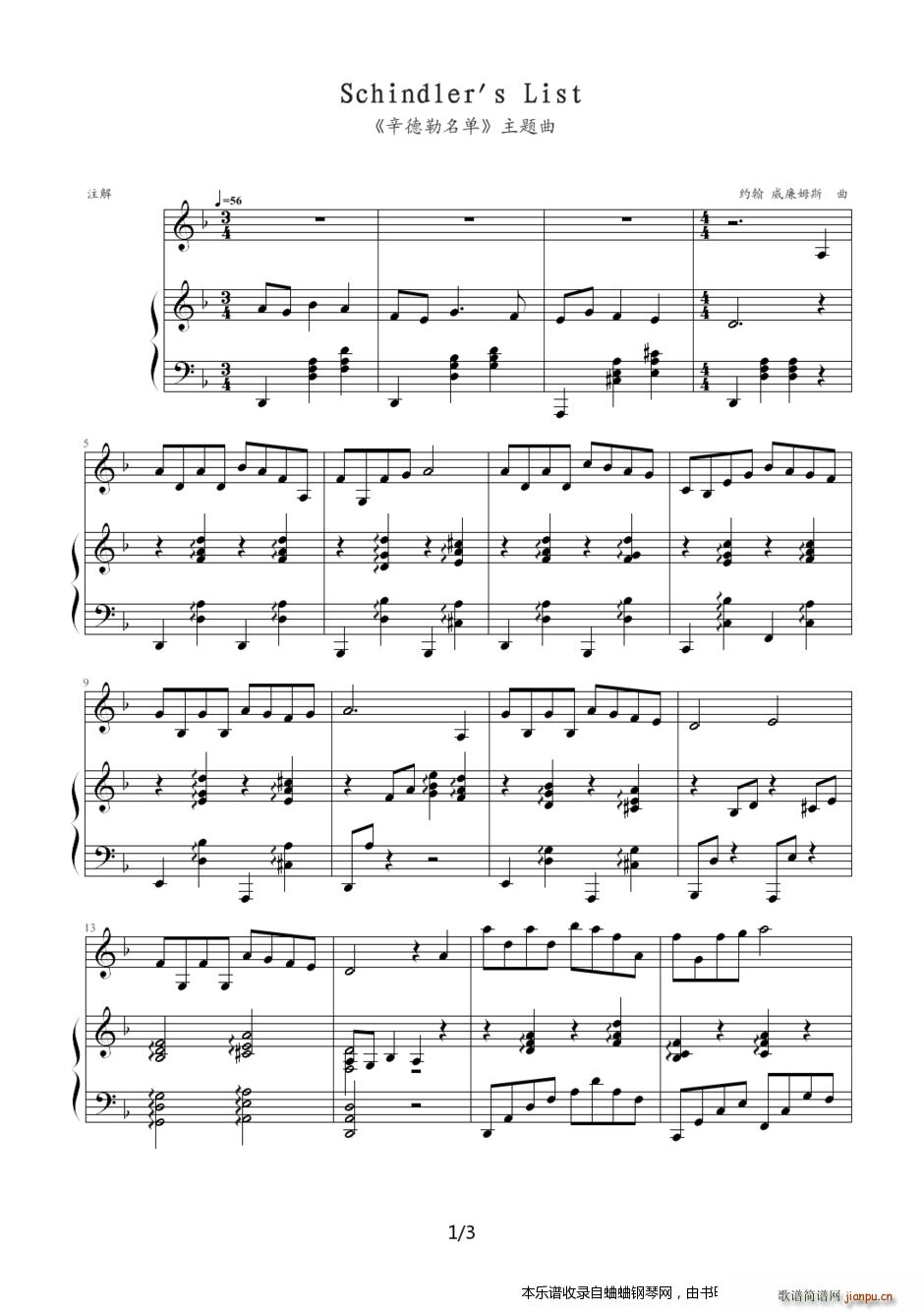 辛德勒名单的插曲 本人的第一个作品(钢琴谱)1