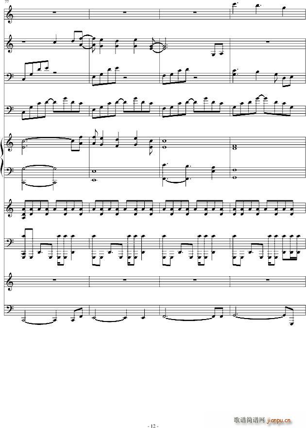 fantasl2(钢琴谱)12