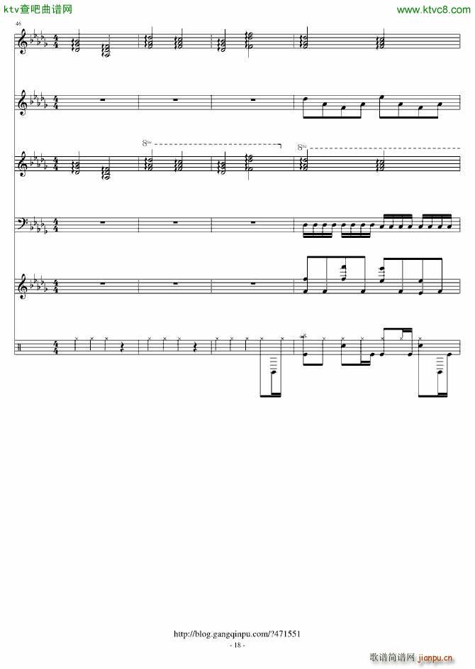 乘风而飞的天使(钢琴谱)18