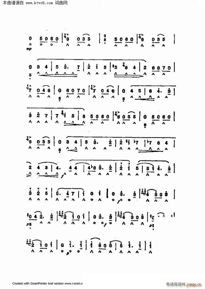 口琴演奏中外名曲60首 第二部分共三部分(口琴谱)51