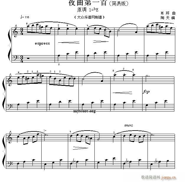 肖邦钢琴小曲 夜曲第一首(钢琴谱)1