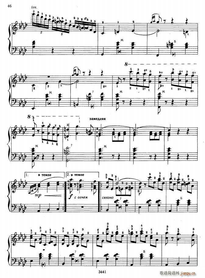 春之声 附巴扬指法(手风琴谱)12