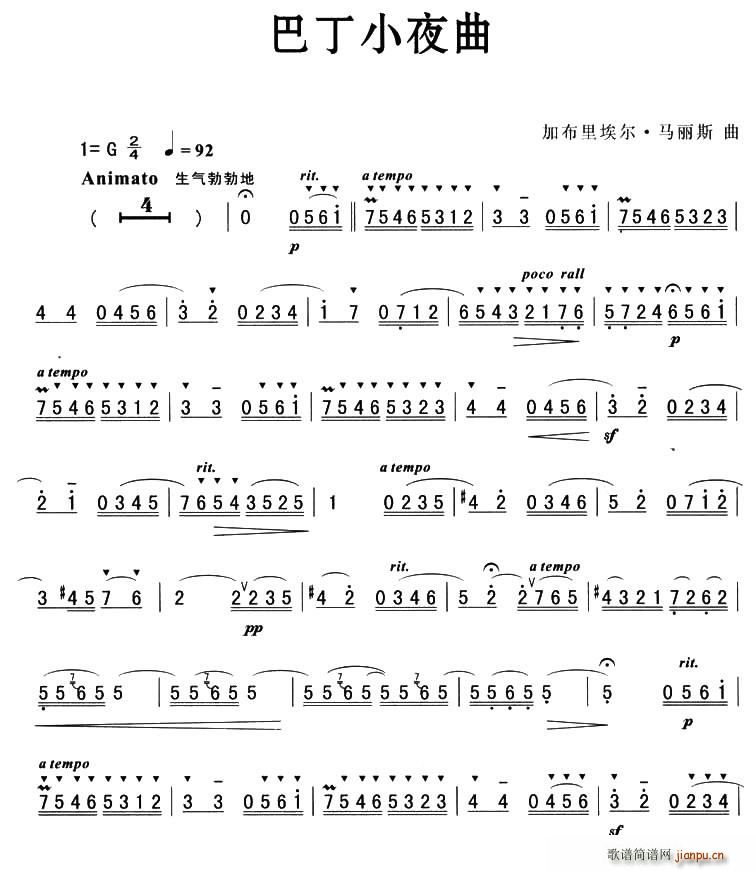 巴丁小夜曲 口琴(口琴谱)1