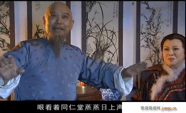 风雨同仁堂 虽已是鬓发如霜守残阳 李崇善(十字及以上)3