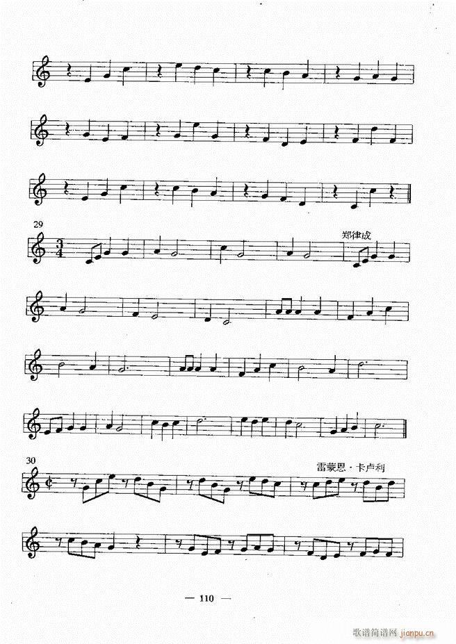 音乐基础教程 60 120(十字及以上)50