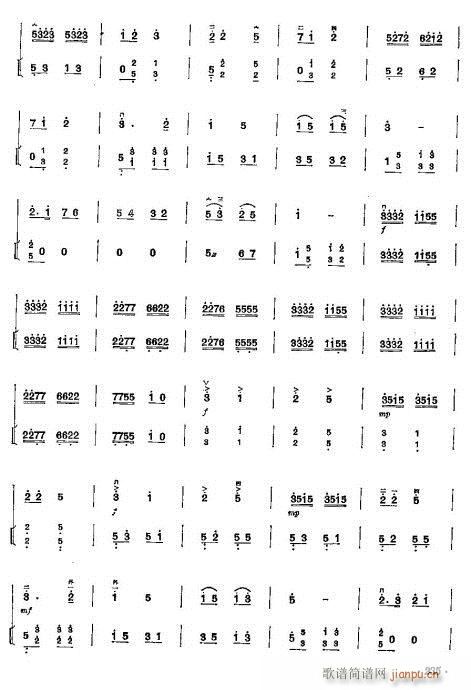 少年儿童二胡教程224-246(二胡谱)12