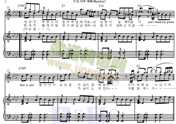 姐姐真漂亮---shinee(钢琴谱)1