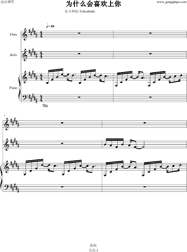 为什么会喜欢你(钢琴谱)1