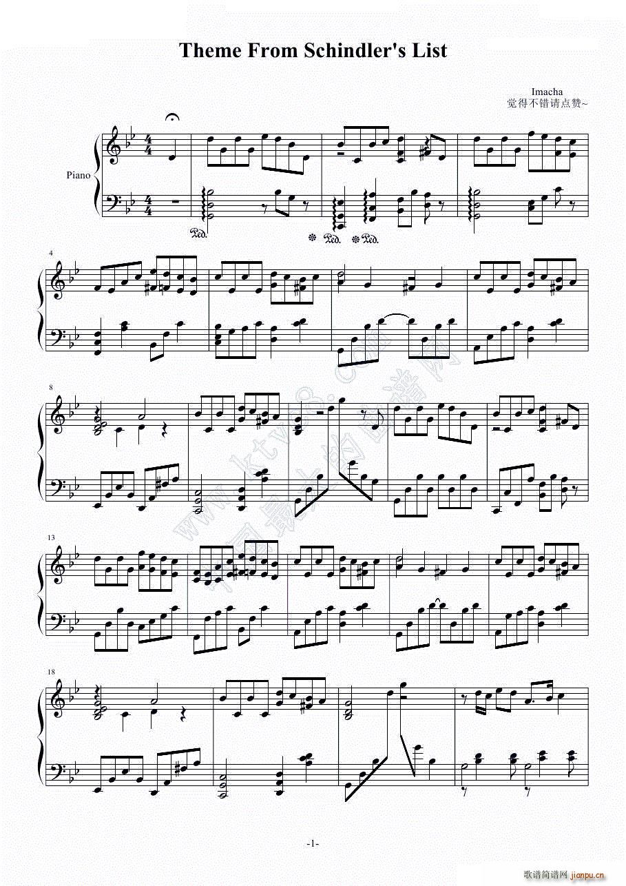 辛德勒的名单主题曲(钢琴谱)1