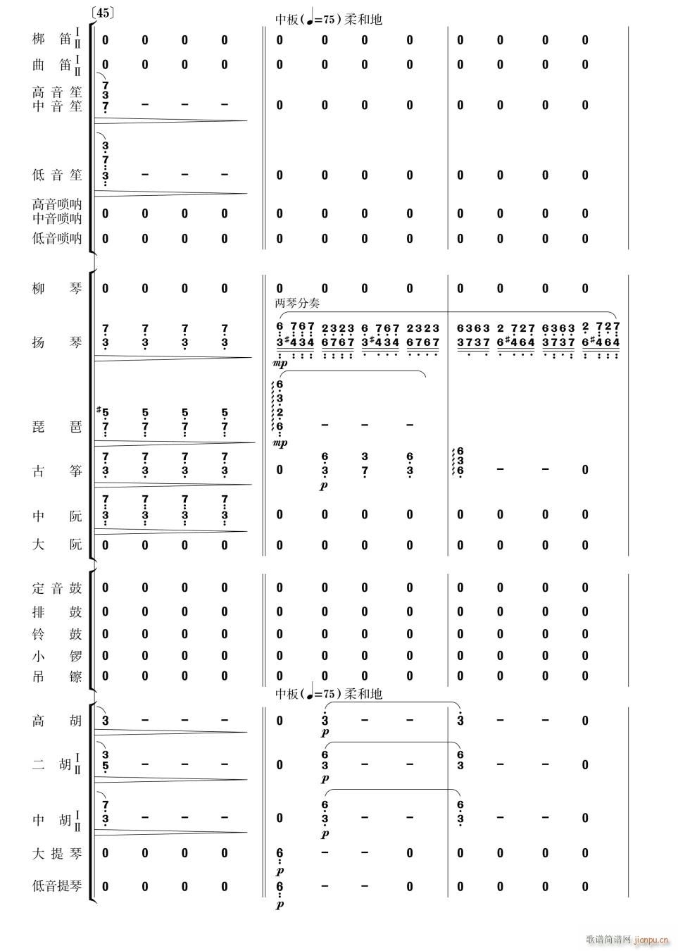 乐咪 尼咪13(总谱)1