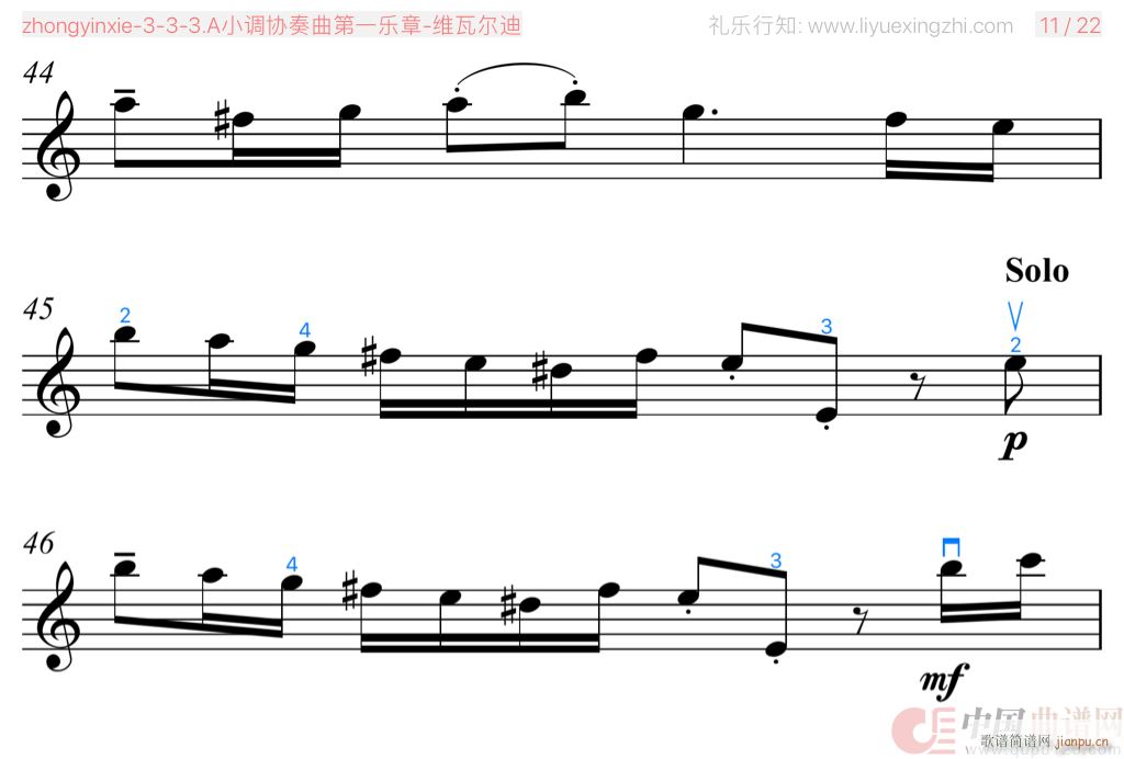 A小调协奏曲第一乐章 大字 小提琴(小提琴谱)6