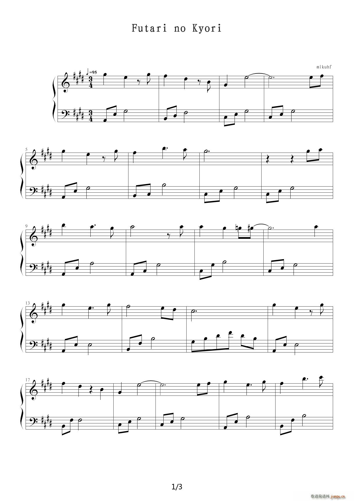 Futari no Kyori 守护甜心 E调(钢琴谱)1