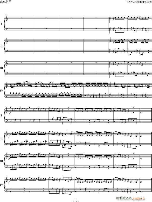 Concerti clavier.(十字及以上)12