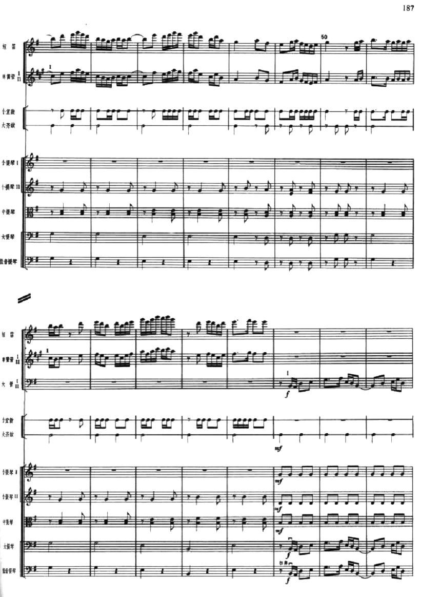 南霸天做寿4(总谱)1