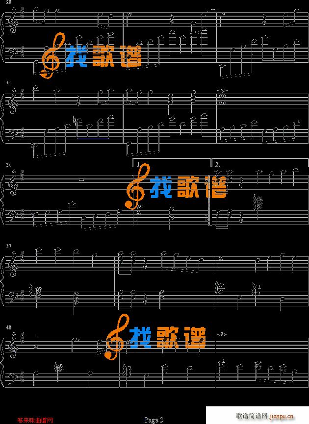 神授学园(钢琴谱)3