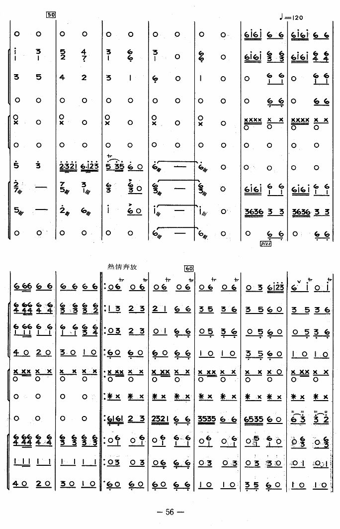 在草原上5(总谱)1