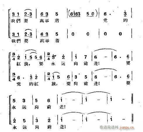 黄浦怒潮(四字歌谱)5