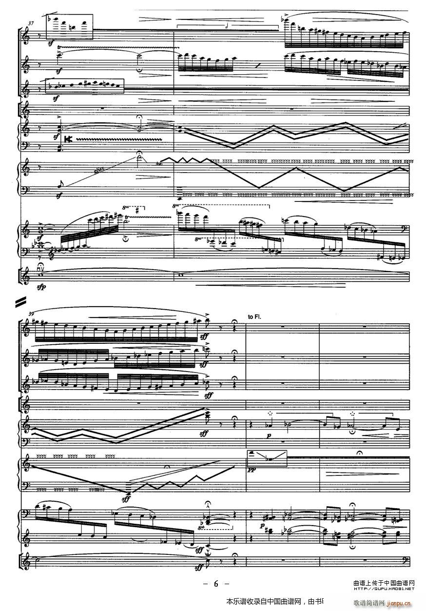 雨思 女高音与七重奏 乐器谱(总谱)6