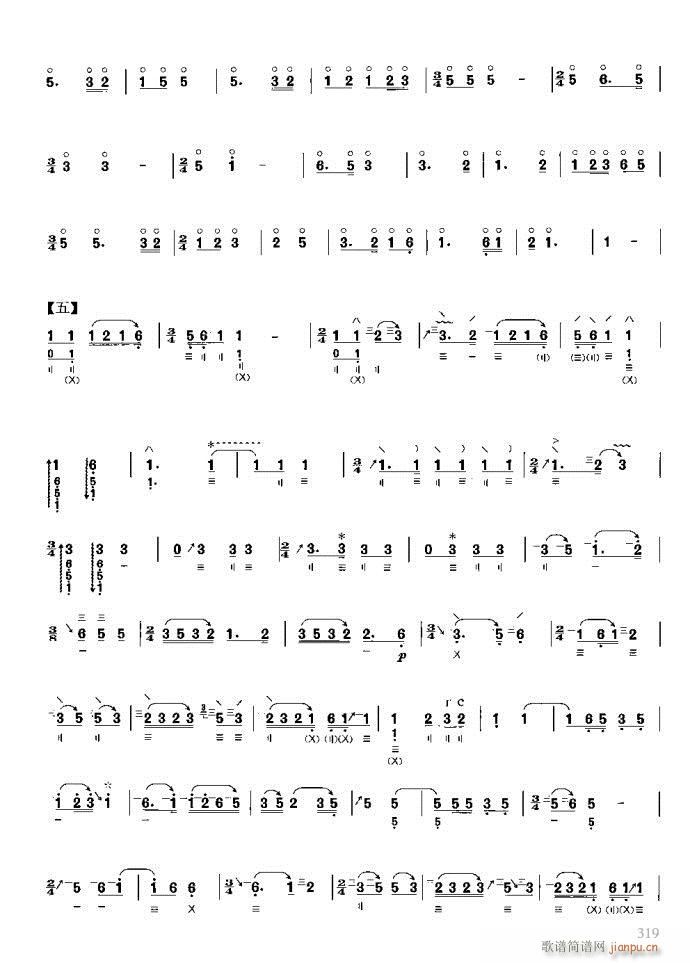 技巧与练习281-320(十字及以上)9