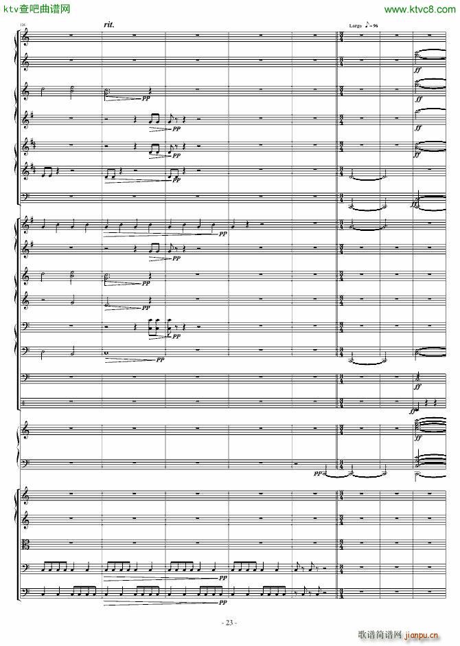 爆发的管风琴交响诗(钢琴谱)23