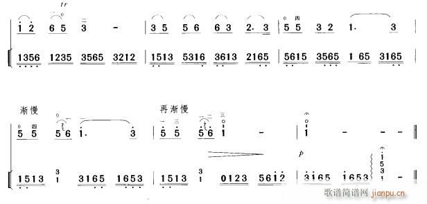 思亲曲5(二胡谱)1
