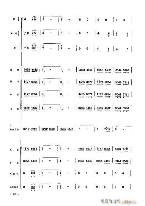 61-102(总谱)22