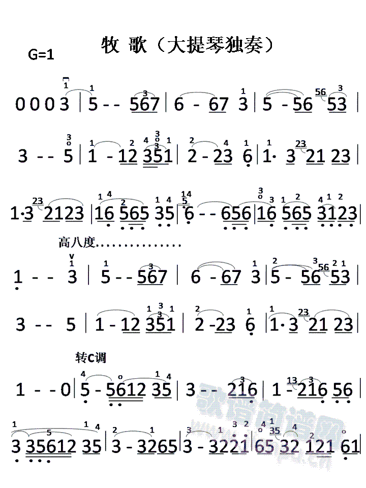 牧歌（大提琴独奏）简谱(大提琴谱)1