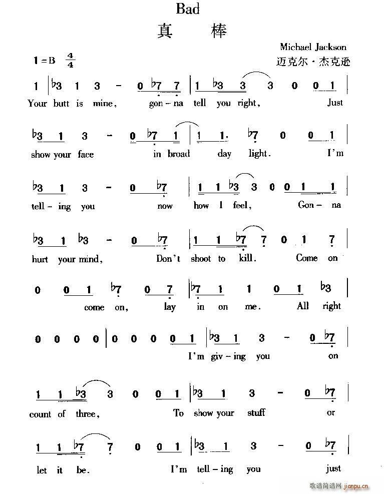 美 bad 真棒(八字歌谱)1